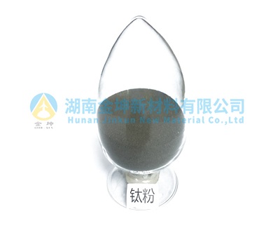 鈦粉 7440-32-6
